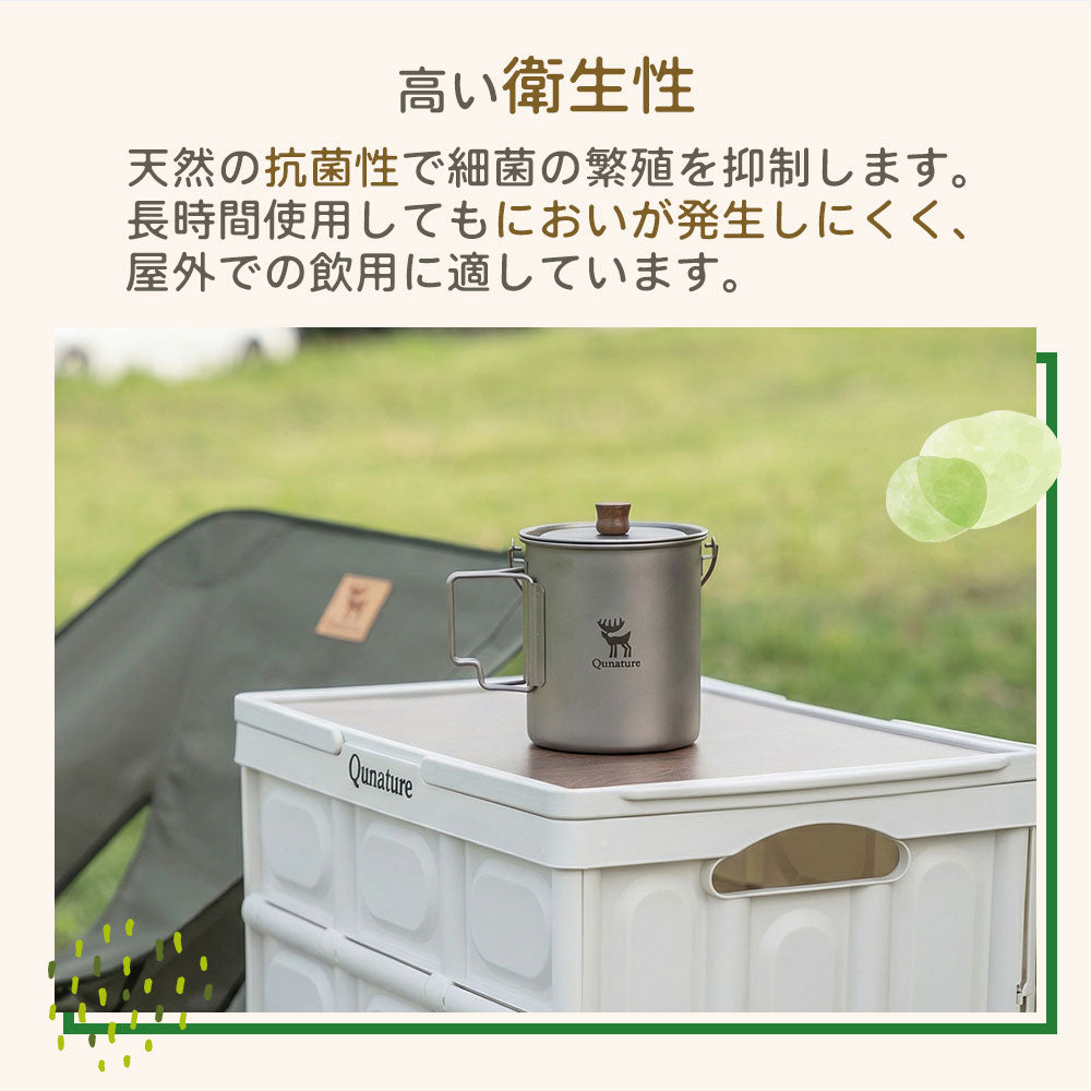 天然の抗菌性で衛生的に使えるチタン素材