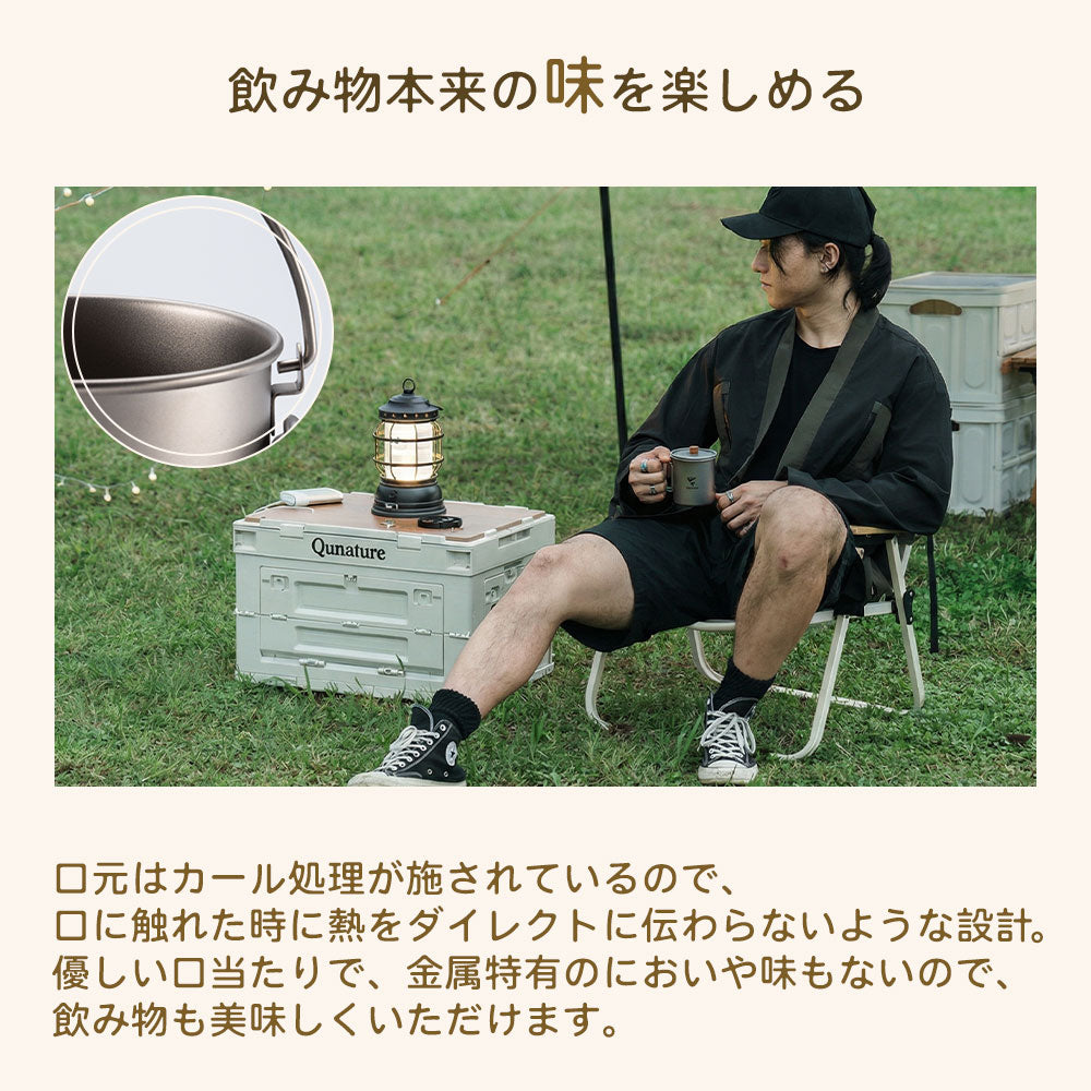 口元のカール処理で飲み物本来の味を楽しめる