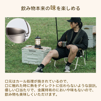 口元のカール処理で飲み物本来の味を楽しめる