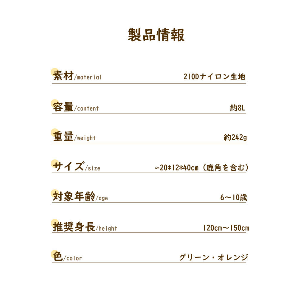 Qunature キッズリュック 8L 撥水 ホイッスル付き 反射テープ 子供用 商品画像15