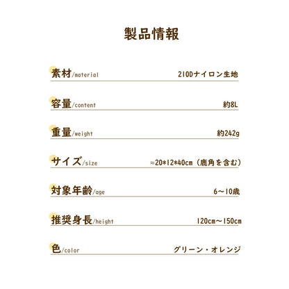 Qunature キッズリュック 8L 撥水 ホイッスル付き 反射テープ 子供用 商品画像15