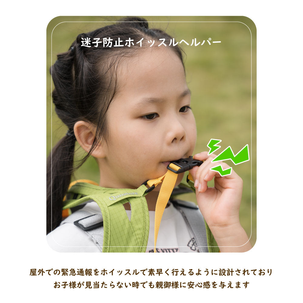 Qunature キッズリュック 8L 撥水 ホイッスル付き 反射テープ 子供用 商品画像7