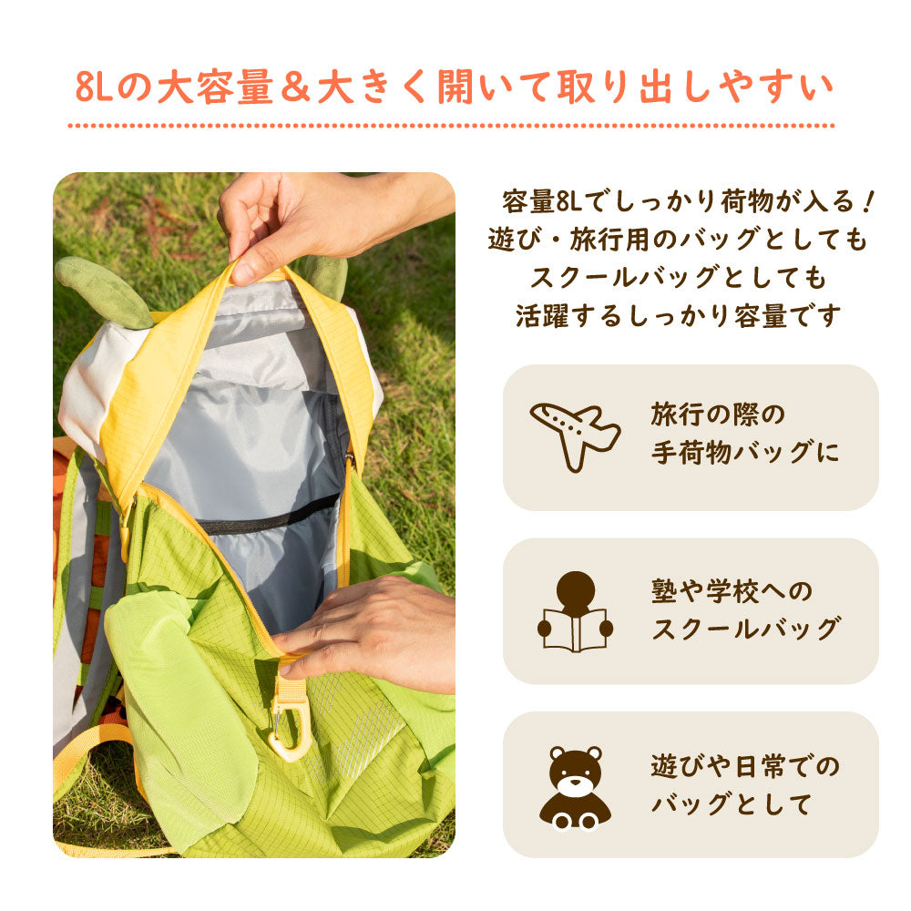 Qunature キッズリュック 8L 撥水 ホイッスル付き 反射テープ 子供用 商品画像9