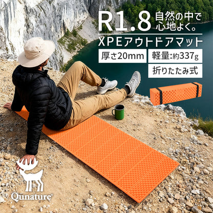 Qunature アウトドアマット 折りたたみ 厚さ2cm 軽量