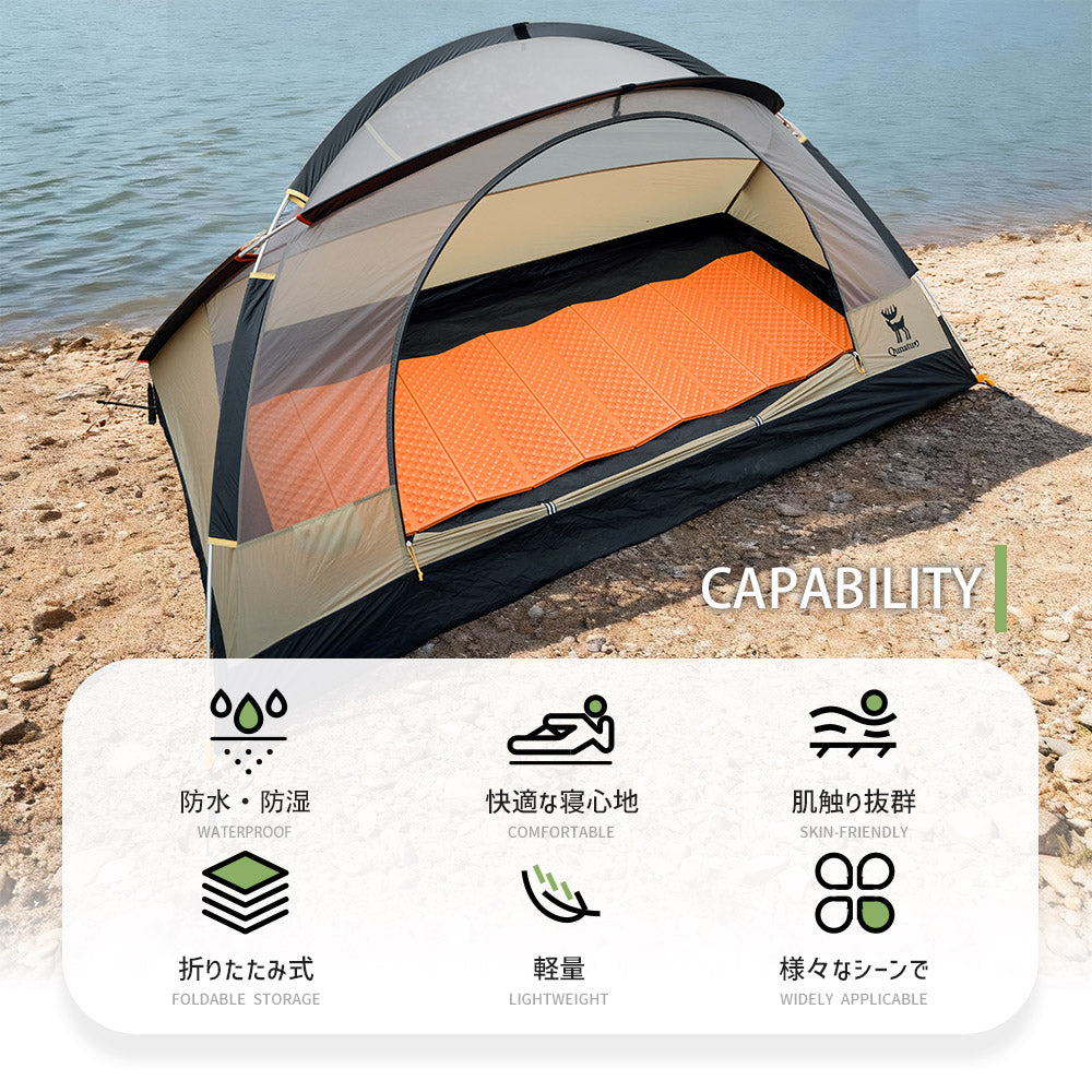 Qunature アウトドアマット 折りたたみ 厚さ2cm 軽量