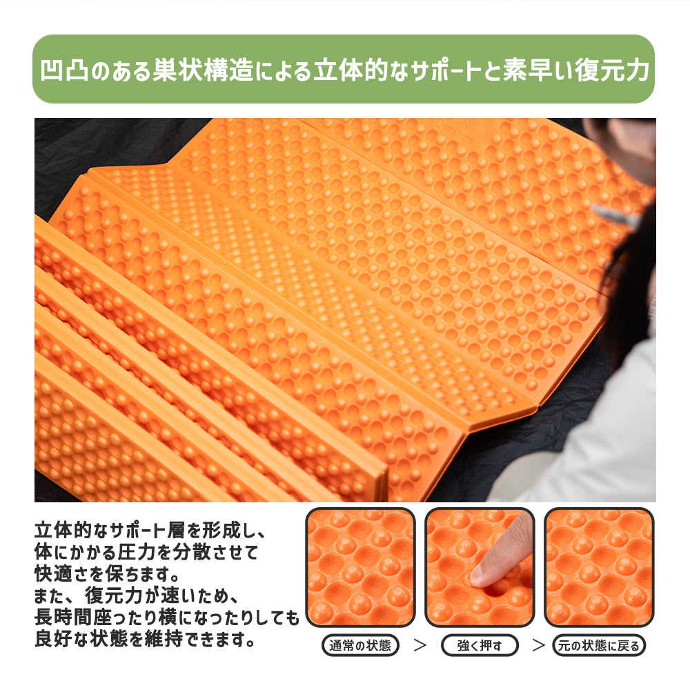 Qunature アウトドアマット 折りたたみ 厚さ2cm 軽量