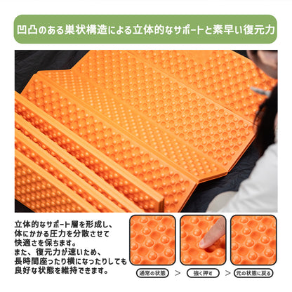 Qunature アウトドアマット 折りたたみ 厚さ2cm 軽量