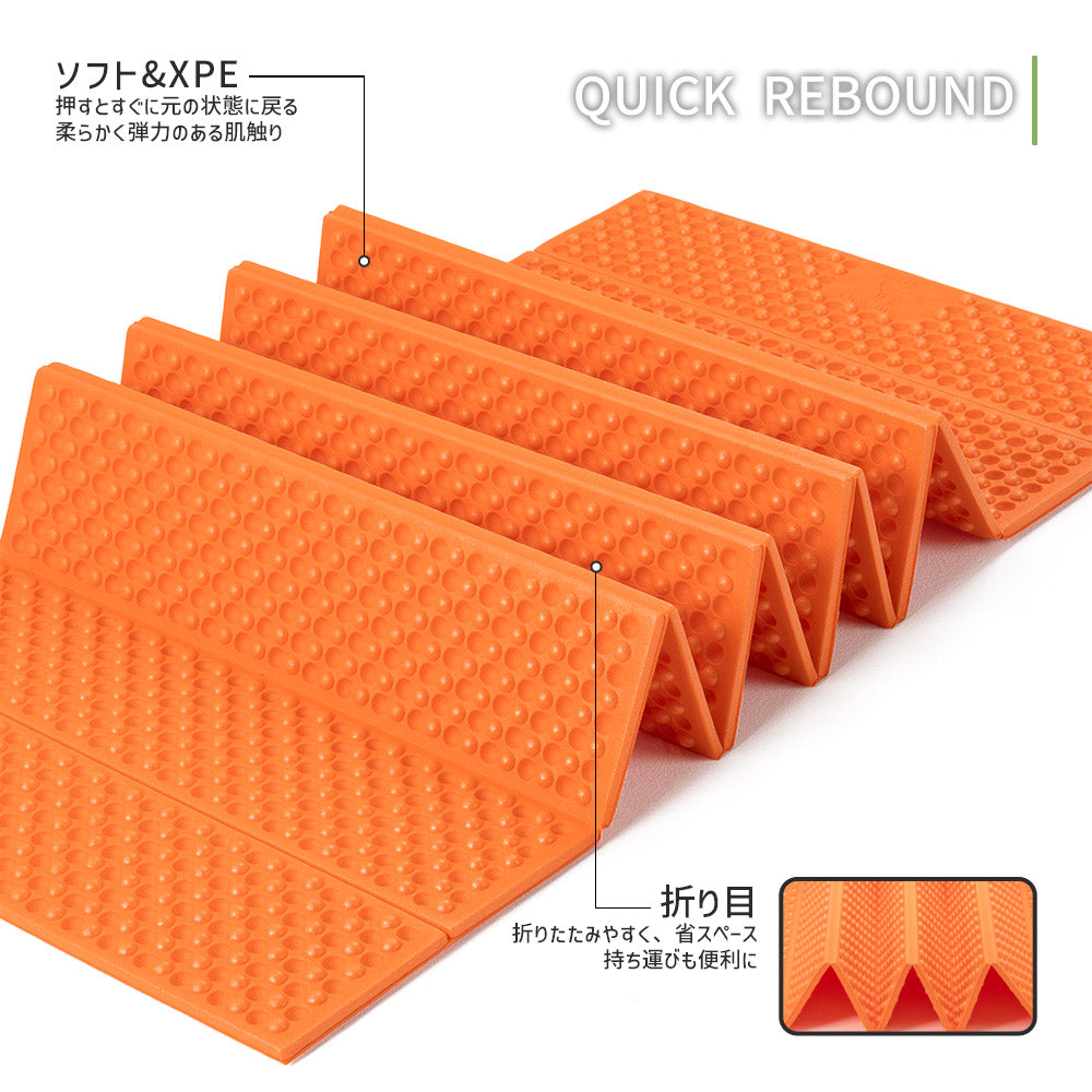 Qunature アウトドアマット 折りたたみ 厚さ2cm 軽量