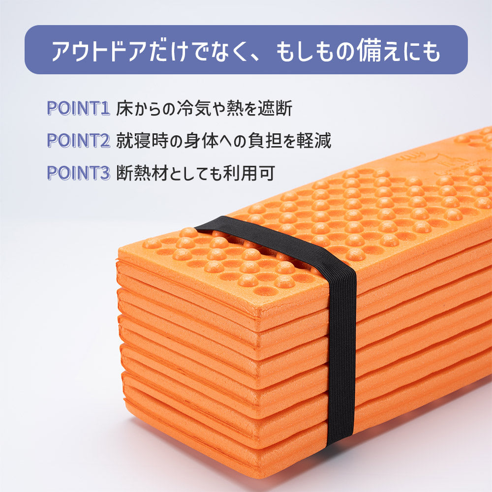 Qunature アウトドアマット 折りたたみ 厚さ2cm 軽量