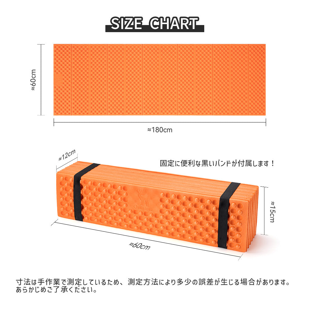 Qunature アウトドアマット 折りたたみ 厚さ2cm 軽量