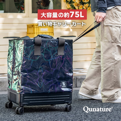 Qunature ショッピングキャリーカート 75L 耐荷重50kg 折りたたみ