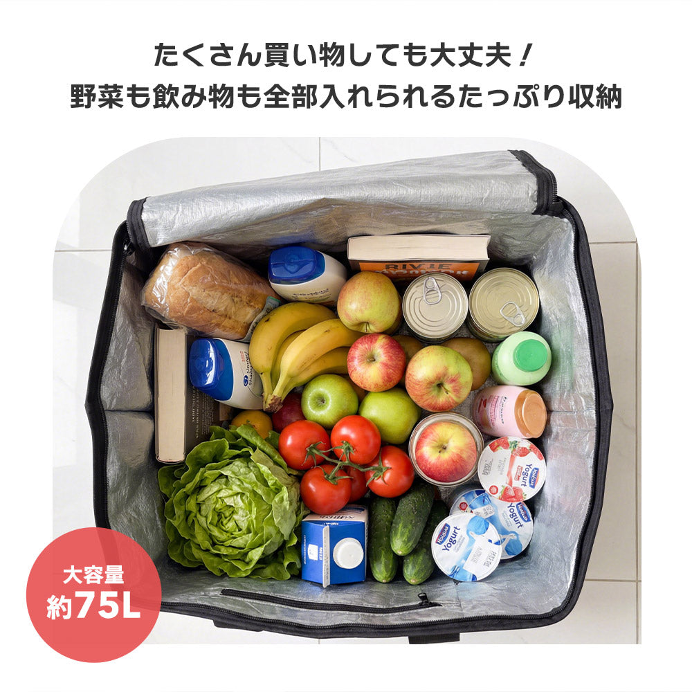 Qunature ショッピングキャリーカート 75L 耐荷重50kg 折りたたみ