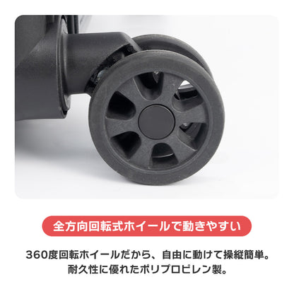 Qunature ショッピングキャリーカート 75L 耐荷重50kg 折りたたみ