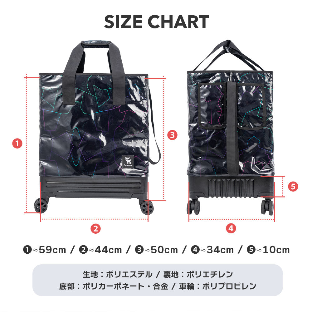 Qunature ショッピングキャリーカート 75L 耐荷重50kg 折りたたみ