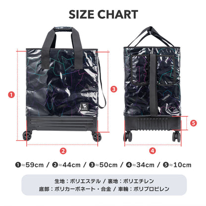 Qunature ショッピングキャリーカート 75L 耐荷重50kg 折りたたみ