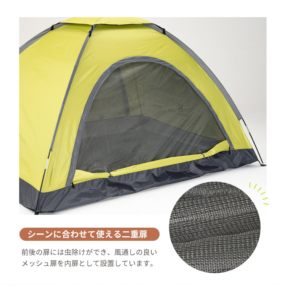 ドーム型テント 1〜2人用 軽量1.9kg 防水・UVカット – Qunature JP