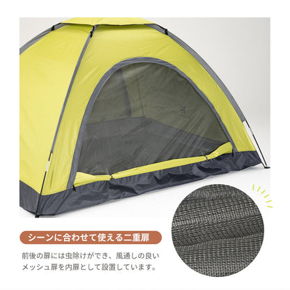 Qunature ドーム型テント 前後二重扉・メッシュドア