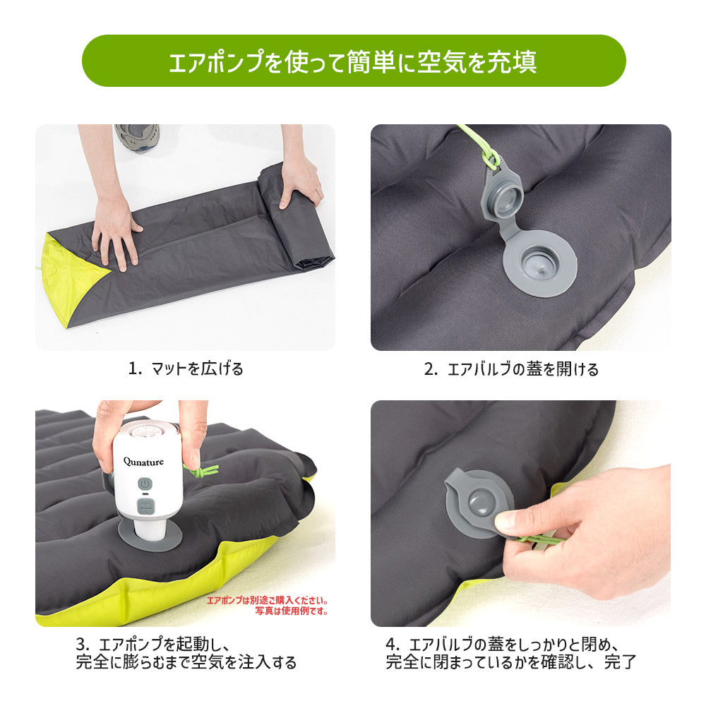 Qunature インフレーターマット 厚み8cm R値3.5 M/Lサイズ