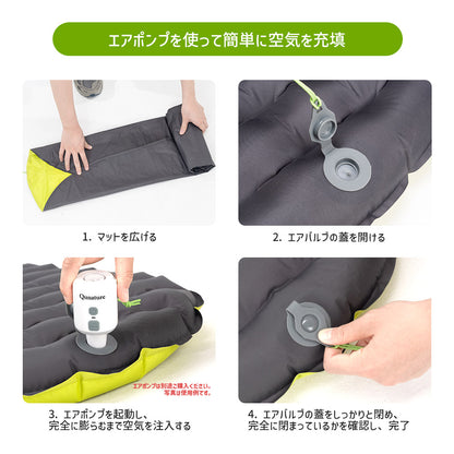 Qunature インフレーターマット 厚み8cm R値3.5 M/Lサイズ