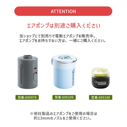 Qunature インフレーターマット 厚み8cm R値3.5 M/Lサイズ