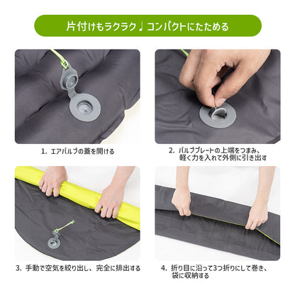 Qunature インフレーターマット 厚み8cm R値3.5 M/Lサイズ