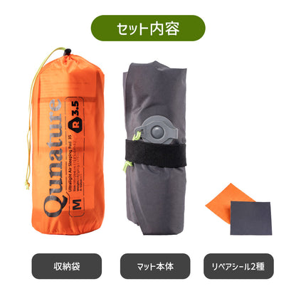 Qunature インフレーターマット 厚み8cm R値3.5 M/Lサイズ