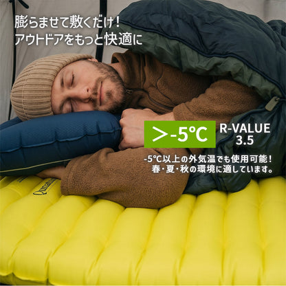 Qunature インフレーターマット 厚み8cm R値3.5 M/Lサイズ