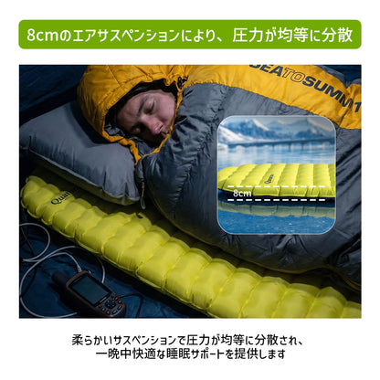 Qunature インフレーターマット 厚み8cm R値3.5 M/Lサイズ