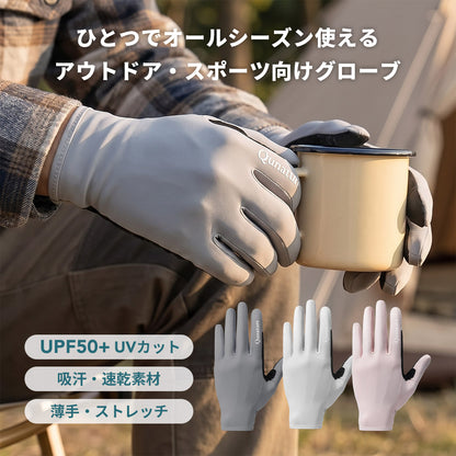 Qunature アウトドアグローブ UPF50+ タッチパネル対応 吸汗速乾