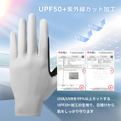 Qunature アウトドアグローブ UPF50+ タッチパネル対応 吸汗速乾