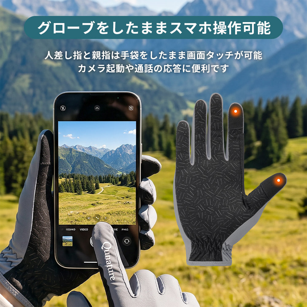 Qunature アウトドアグローブ UPF50+ タッチパネル対応 吸汗速乾
