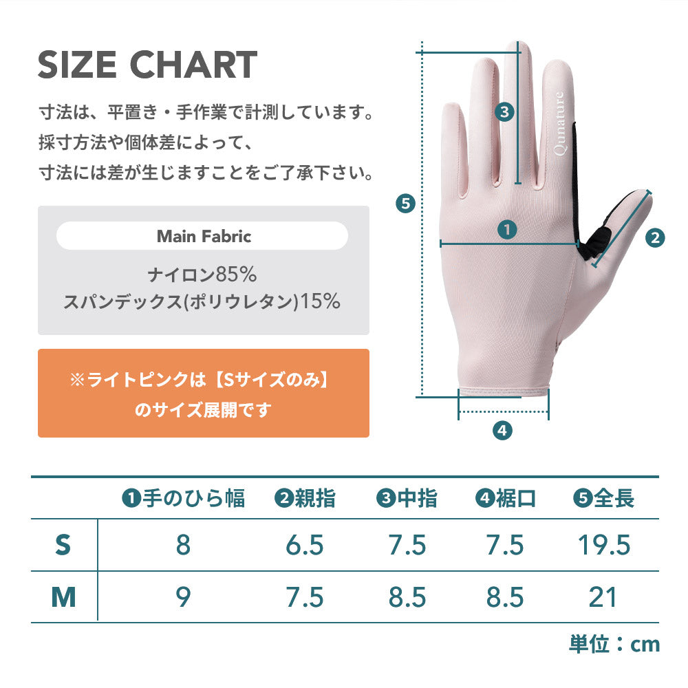 Qunature アウトドアグローブ UPF50+ タッチパネル対応 吸汗速乾