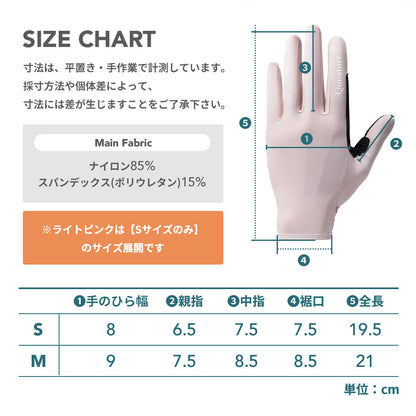Qunature アウトドアグローブ UPF50+ タッチパネル対応 吸汗速乾