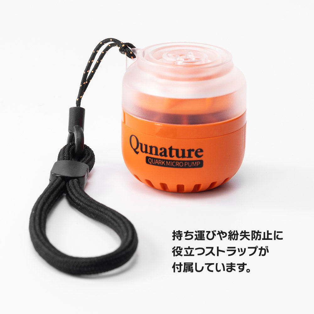 Qunature 超軽量エアーポンプ 29g 電動空気入れ USB-C給電