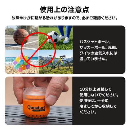 Qunature 超軽量エアーポンプ 29g 電動空気入れ USB-C給電