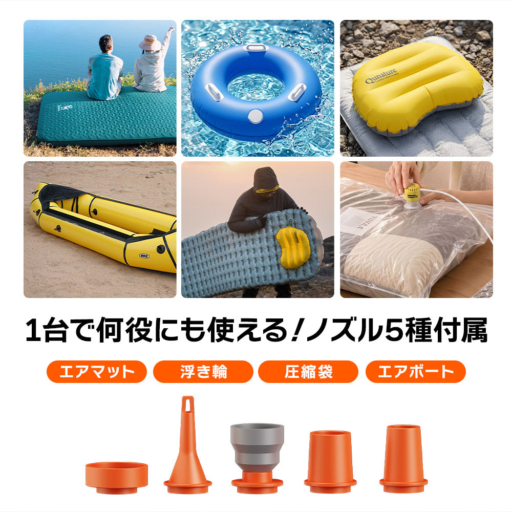 Qunature 超軽量エアーポンプ 29g 電動空気入れ USB-C給電
