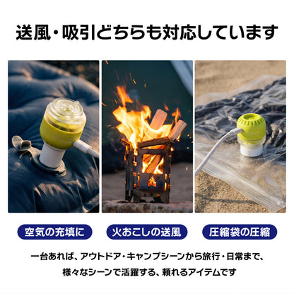 Qunature 超軽量エアーポンプ 29g 電動空気入れ USB-C給電