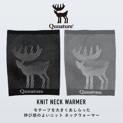 Qunature ネックウォーマー 薄手 春秋用 3D無縫製 防風 男女兼用