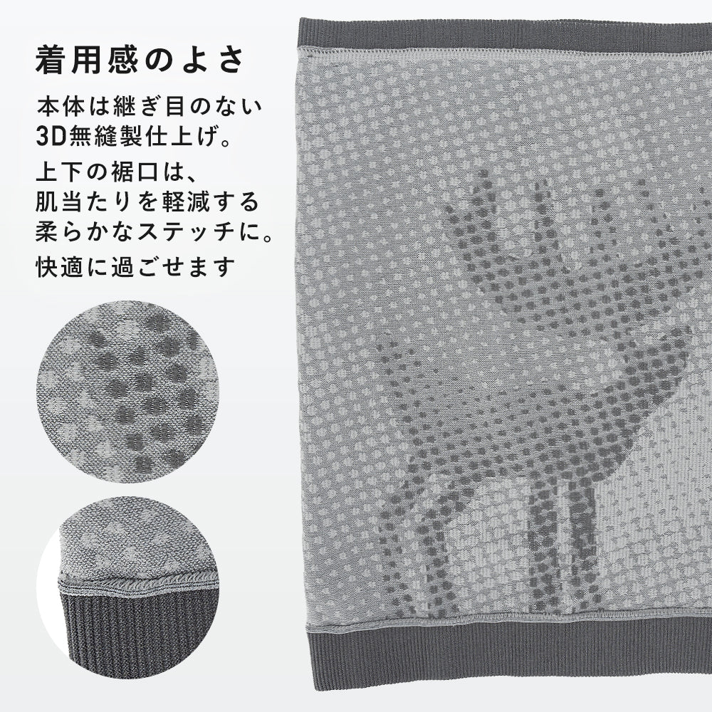 Qunature ネックウォーマー 薄手 春秋用 3D無縫製 防風 男女兼用