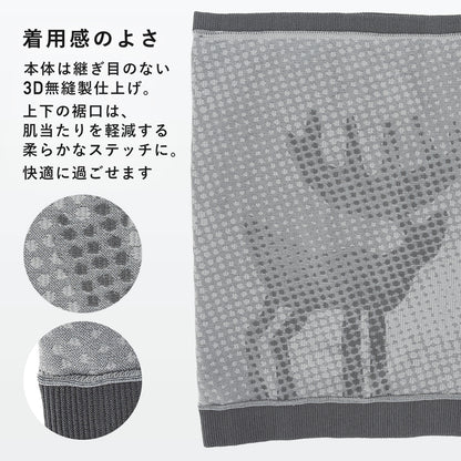 Qunature ネックウォーマー 薄手 春秋用 3D無縫製 防風 男女兼用